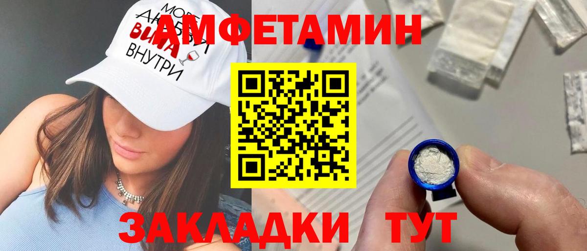 Чусовой  mega   АМФ  Вход с VPN  АМФ 97% 