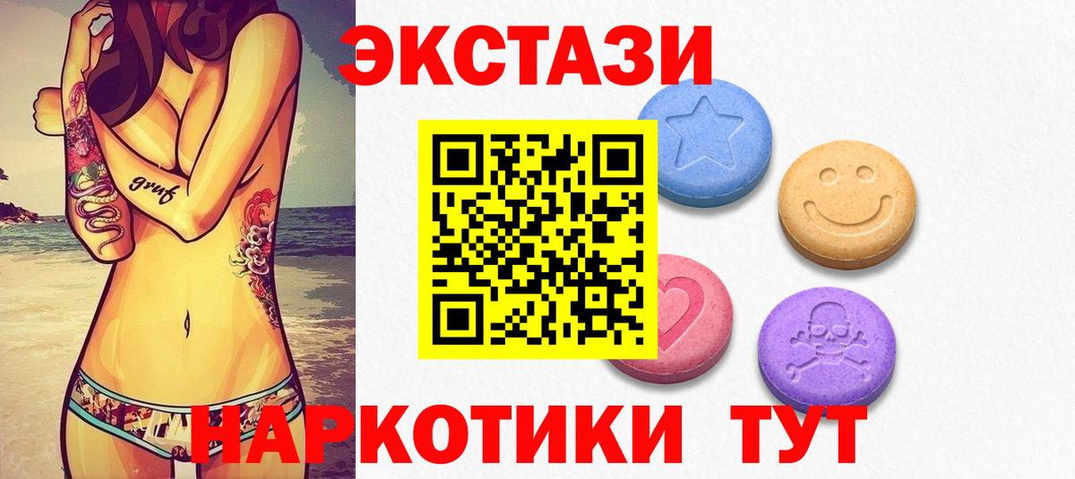 Экстази louis Vuitton Чусовой