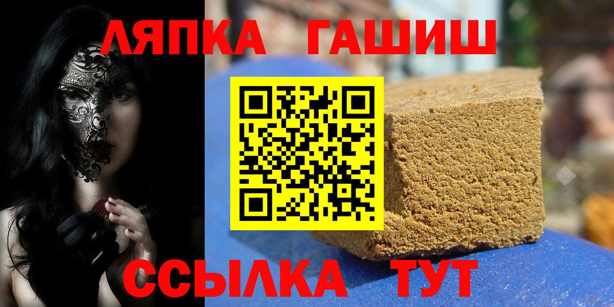 Гашиш Cannabis  Гашиш гарик  Чусовой  Вход с VPN 