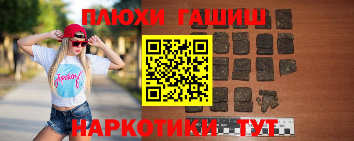 ГАШ ice o lator Чусовой