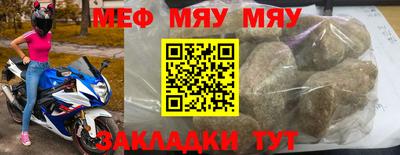 apvp Кумертау