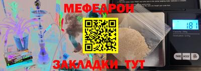 мет Краснокаменск