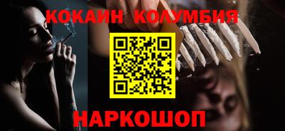 мет Краснокаменск