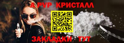 индика Краснодар