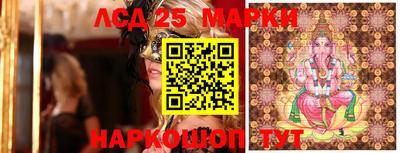 мет Краснокаменск