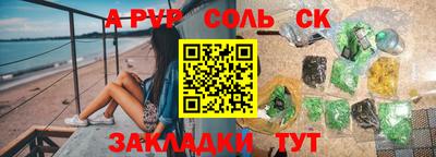 ПСИЛОЦИБИНОВЫЕ ГРИБЫ Кунгур