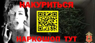 мет Краснокаменск