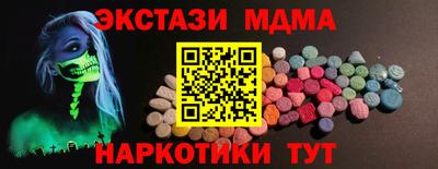 мет Краснокаменск