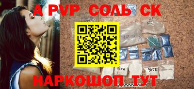 соль курить ск Кулебаки