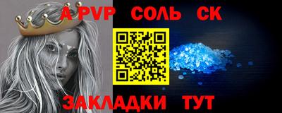 ПСИЛОЦИБИНОВЫЕ ГРИБЫ Кунгур