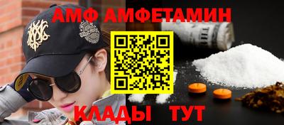 мет Краснокаменск