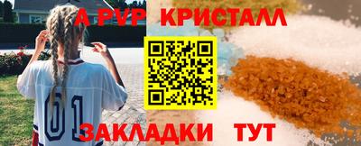 мет Краснокаменск