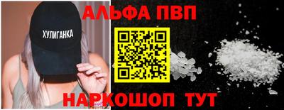 apvp Кумертау