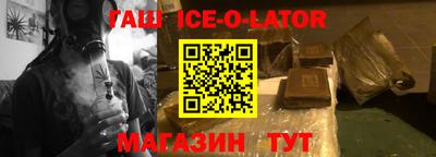 мет Краснокаменск
