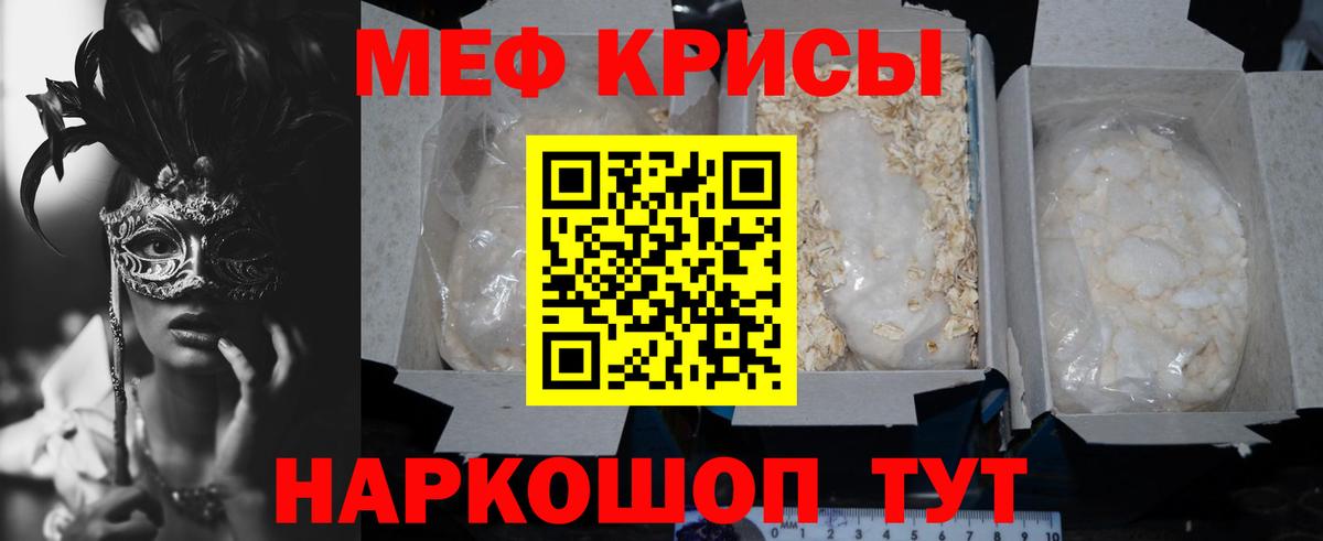МЕФ  Чусовой