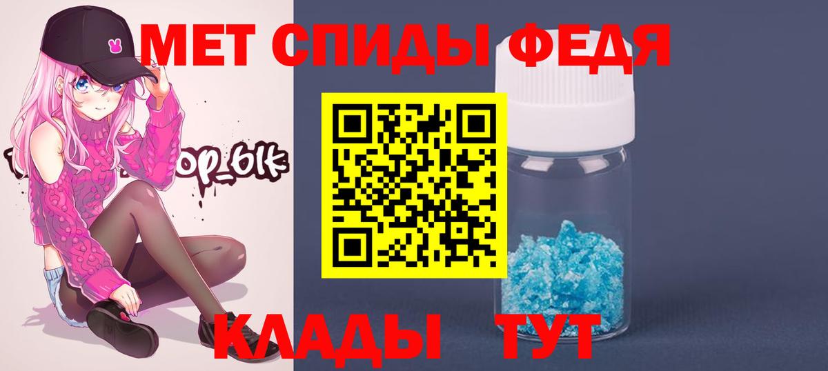 Метамфетамин пудра  Вход с VPN  Чусовой  Метамфетамин пудра 