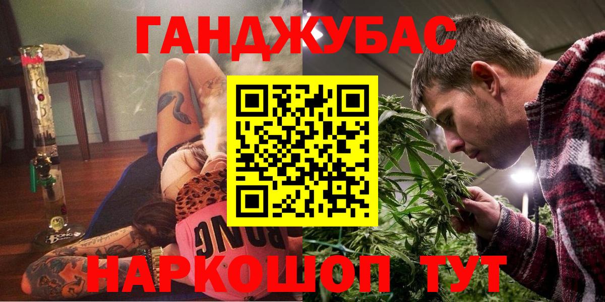 Бошки Шишки гибрид Чусовой